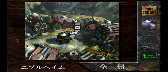 Final Fantasy VII - Perfect Guide Screenshot 1